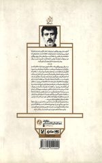 سکه تقدیر