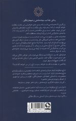 تاج دوقلوها