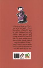 تولدت مبارک