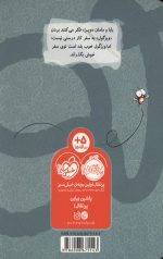 ویزگول از اون بالاها