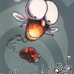 ویزگول از اون بالاها