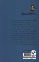 زن سی ساله