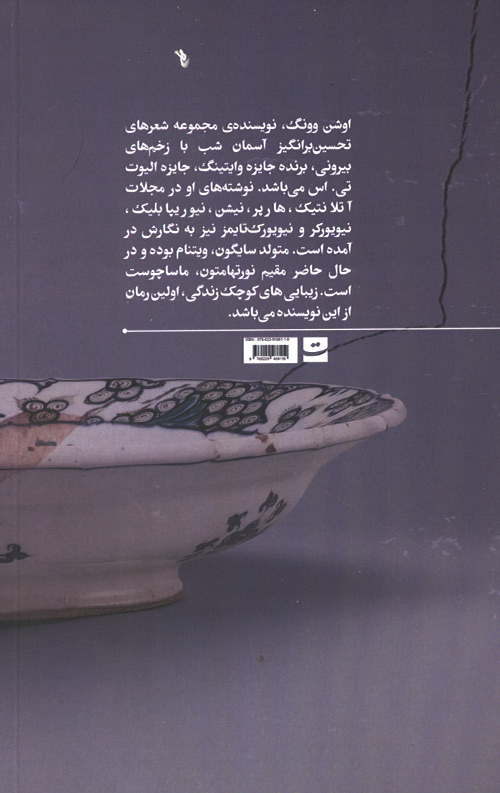 زیبایی های کوچک زندگی