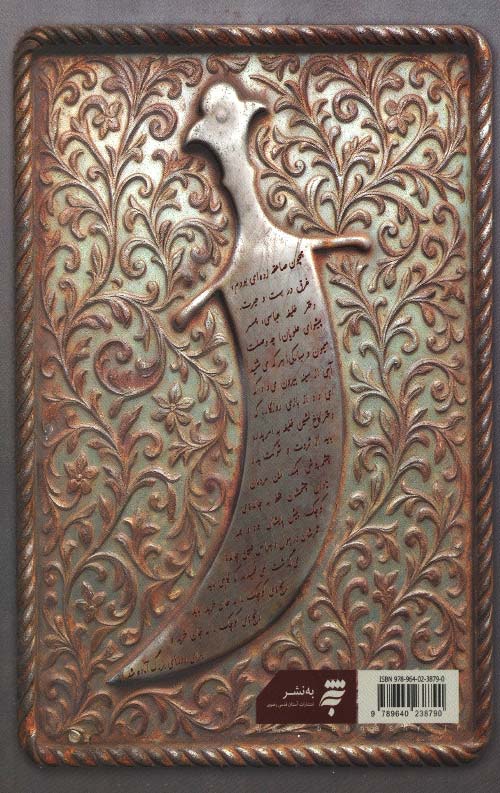 یک خوشه انگور سرخ