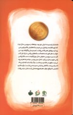 بمب انرژی