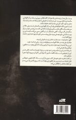 دختر بد خوب