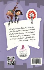 دزدان خوب 1