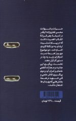 امضا محسن