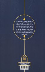 عرفان امین