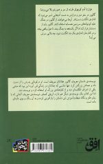سفرهای گالیور