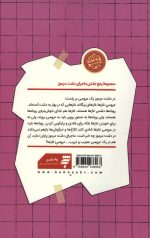 عروسی غازها
