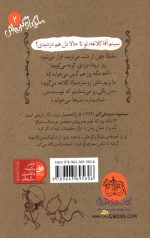 ملیکا و گربه اش 2