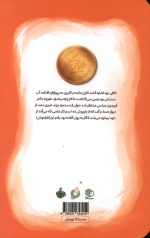 جهشی