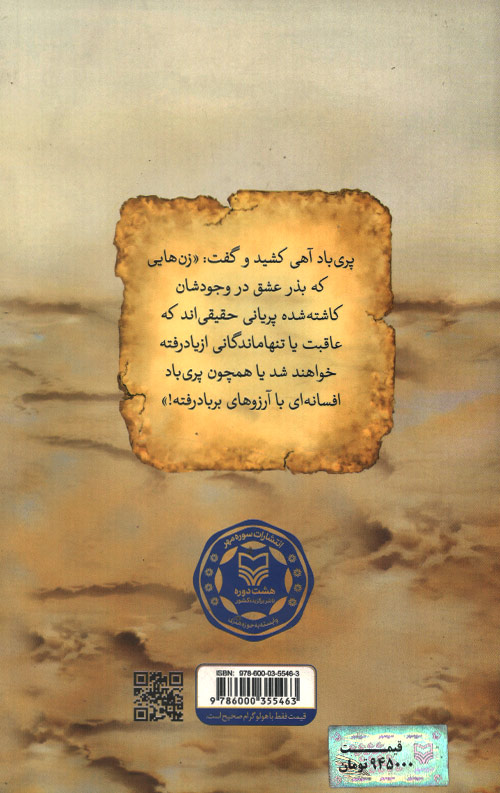 لعبتکان