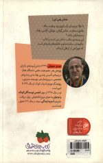 عالیجناب مامان خانوم