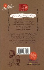 ملیکا و گربه اش 1