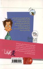 نخودی و قند عسل