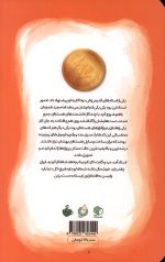 پازل اتمی