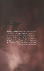 شمعون جنی