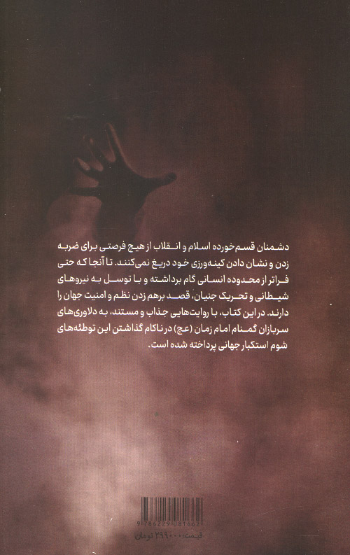شمعون جنی