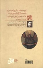 حومه سکوت