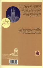 شمیم جادو