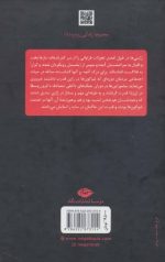 زندگی روزمره ژاپنی ها در دوره سامورایی ها
