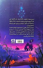 شوالیه ایرانی