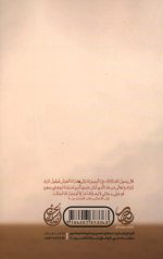 دختر اشک