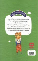 بادکنکم کجا رفت ؟
