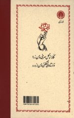 بوطیقای عشق رمانتیک