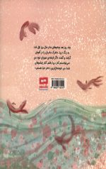 مثل دریا