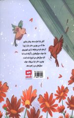 مثل بهترین دختر دنیا
