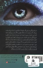 جز از کل