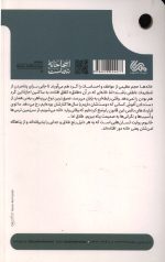 خانبوم