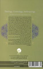 معارف قرآن 1-3