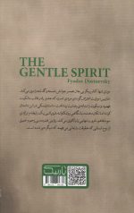 نازنین