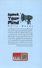 نظرت را بلند بگو