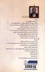 من و نوجوانم