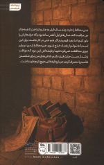 پسر سایه ها