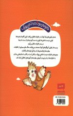 مامان داره یه رازی