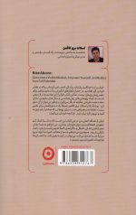 صعود