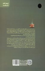 مثبت و منفی تجرد