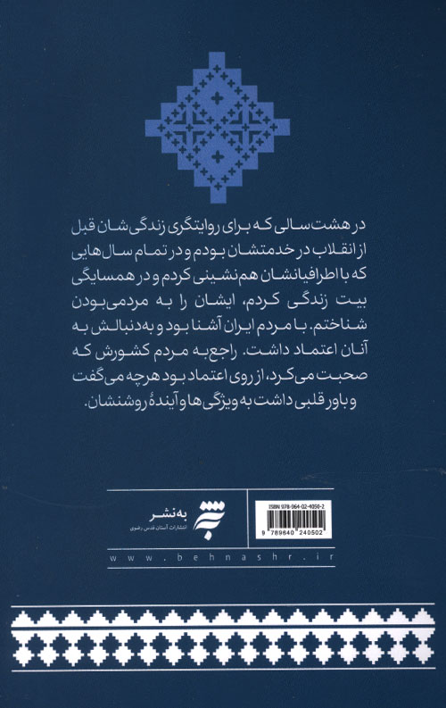 اول وصف تو