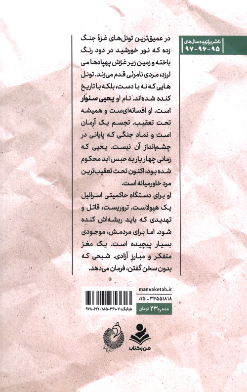 یحیی