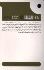 یکی شون خیلی خوبه