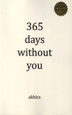 365days without you