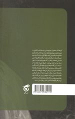 تاریخ ادبیات فرانسه در سینما