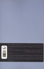 آدم ها