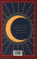 كيمياگر The Alchemist